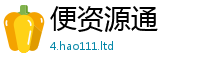 2025新门正版免费资本被2025新澳门2025免费原料